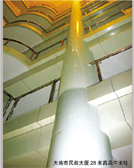 大連民政大廈圓柱